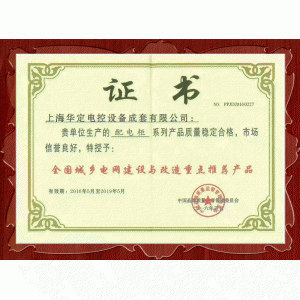 全國城建網(wǎng)建設(shè)與改造重點推薦產(chǎn)品